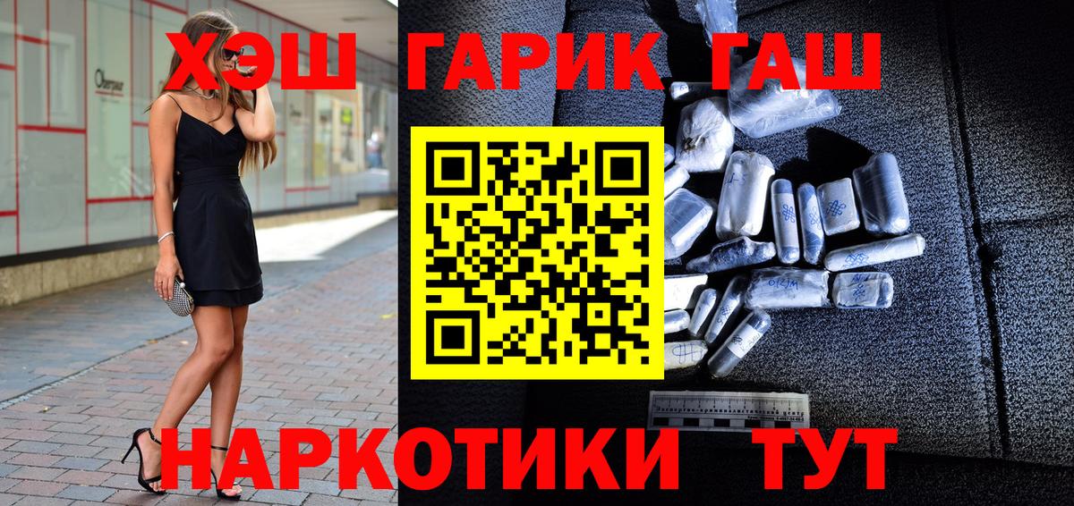 ГАШИШ Изолятор  Вход с VPN  ГАШИШ  Мытищи  ГАШ гарик 