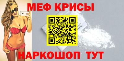 круглые Будённовск