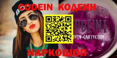 круглые Будённовск