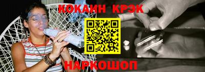 круглые Будённовск