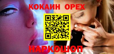 круглые Будённовск