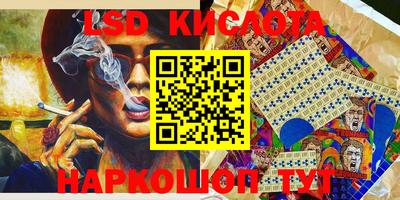 круглые Будённовск