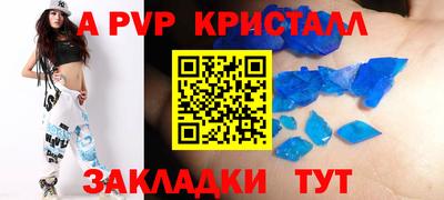 сатива Бузулук
