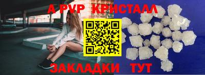 скорость mdpv Бугуруслан