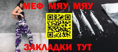 сатива Бузулук
