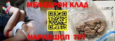 круглые Будённовск