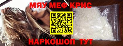 круглые Будённовск