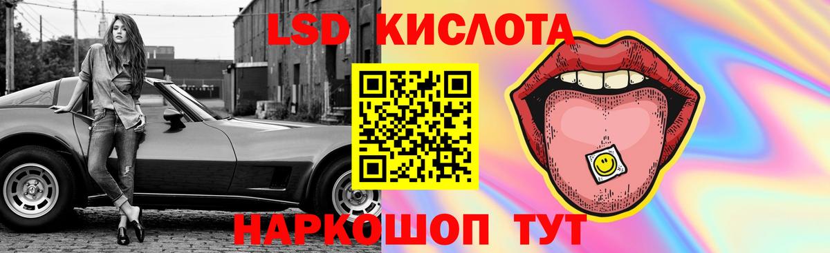 ЛСД экстази ecstasy  Вход с VPN  LSD-25 экстази  Лсд 25 экстази ecstasy  Мытищи 