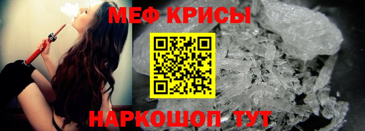 Гашиш  Марихуана  МЕТ  Alpha PVP СК кристаллы  Мефедрон   Вход с VPN  Мытищи  КОКАИН  MDMA  Кокаин 