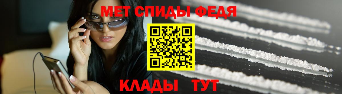 Первитин мет Мытищи