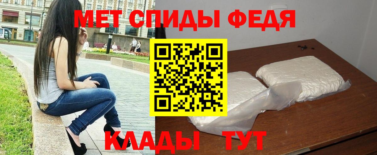 Мытищи  МЕТАМФЕТАМИН витя  МЕТАМФЕТАМИН витя  Вход с VPN 